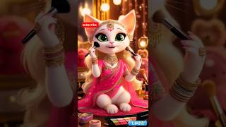 Party me mujhko jana😻😻🤩🤩❤️❤️ #trendingshorts#aicat #viralcats #petcat #partymakeup#funnycats#party