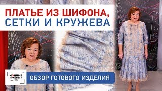 видео