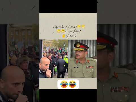 #pmln #duet #ptiimran #shahbazsharif #pti #imranpti #funny #ptioffical