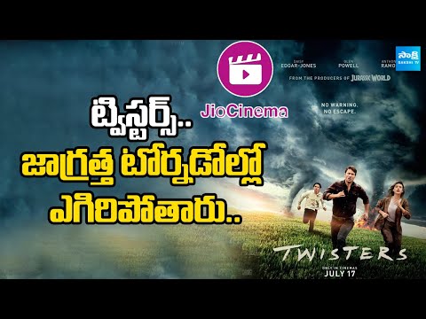 Twisters Movie Review Telugu | @SakshiTVCinema