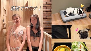 【箱根】双子と親友でサウナ付きの最新ヴィラへ🏠💕愛犬も一緒に贅沢な休日♡