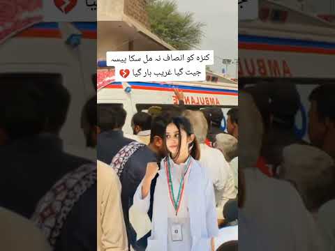 #Punjabi #college #Lahore #ziati#