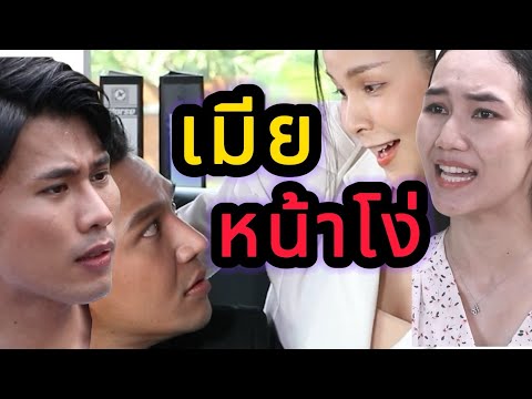 รักแท้แพ้คนไม่รู้จักพอ