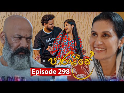 Paradeese | Episode 298 - (2025-09-22) | ITN