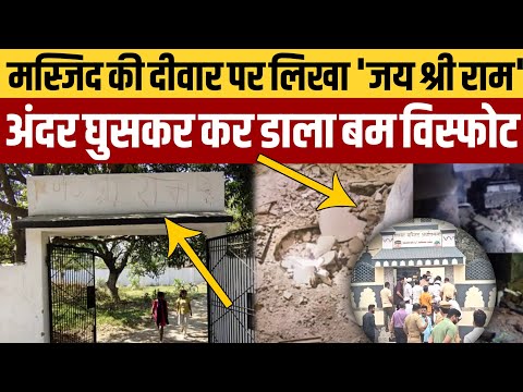 नफ़रतबाज ठेकेदारों का मुसलमानों को ईद का गिफ्ट......