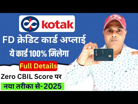 kotak fd credit card apply 2025 | kotak credit card apply 2025 | kotak bank fd credit card apply