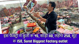ISHITA HOUSE FACTORY Collection जो दिमाग Hang कर दे