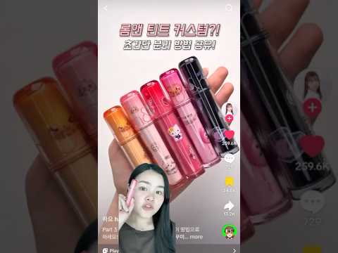 The romand girlies are onto something here!! 😳 #romand #romandliptint #롬앤 #롬앤틴트 #립틴트