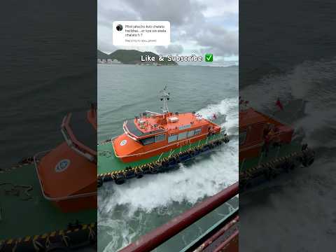Pilot 👨‍✈️ ship pr kaise aata hai 😱🙄🚢 #ship #pilot #travel #automobile #viral
