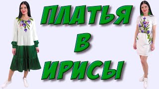 видео