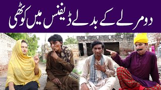 Zameen K Liye Bhaion Main Hoi Larai #sardarkamalofficial#funnyprankvideo#hilariousprank