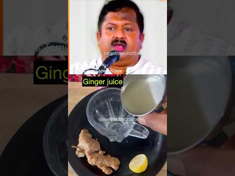 நெஞ்சு எரிச்சல்/வயிறு உபசம்  #healthydrink #drsivaraman #lemonjuice #trending #shorts