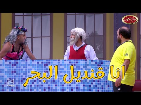 على ربيع بطل رفع اثقال 🏋️‍♀️ و أوس أوس عامل فيها رانيا علوانى 😂..  مش هتعرف تبطل ضحك مع مسرح مصر