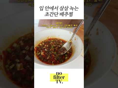 추운 날이면 생각나는 배추요리