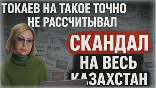 «Я просто аплодирую!» 💥 Откровенный расклад про то, что устроила Гульшат Бажкенова | Петр Своик