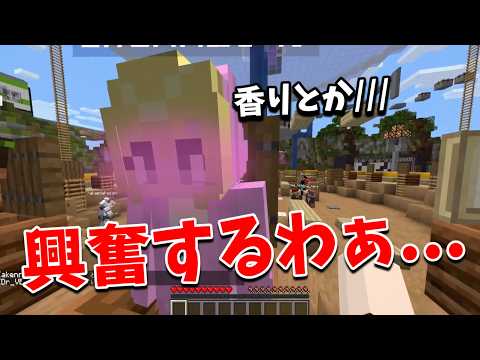 ふとした時に興奮すること選手権