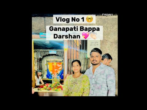 Vlog No 1 🤓 | Ganapati Bappa Darshan 👏🏻💖 |