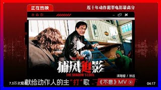 "不息" [Zhang Yuan, 张远] "The Shadow's Edge" MV #2 / Behind The Scenes #4