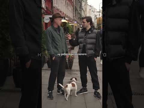 Сколько зарабатывают в Москве? Патриаршие пруды #интервью #патрики