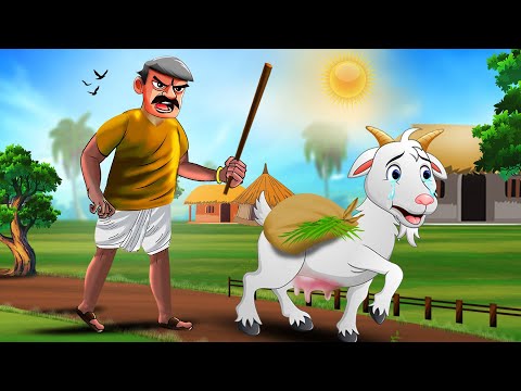 Bhookhi Garbhwati Bakri  | Hindi Story | Moral Story | Hindi Kahaniya | Stories in Hindi
