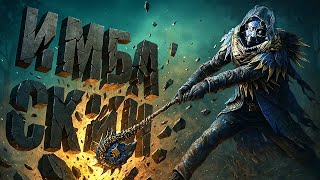 ЭТОТ БИЛД РЕШАЕТ / Призрак в Dead by Daylight
