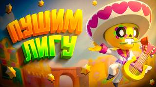 БРАВЛ СТАРС СТРИМ #brawlstars #бравлстарс