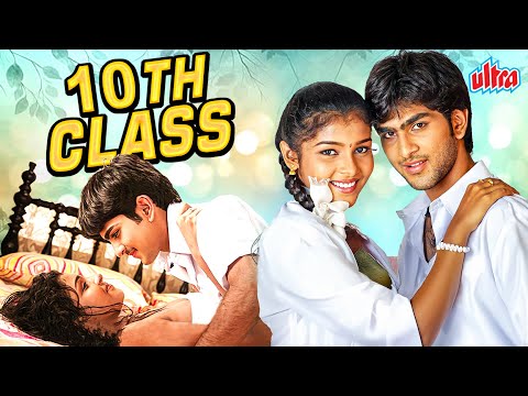 10th Class | Bharath, Saranya, Sunaina, | South Romantic Movie