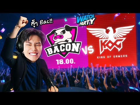 🔴𝐋𝐈𝐕𝐄 Bacon Time 🆚  KOG | การแข่งขัน RoV Pro League 2025 Winter