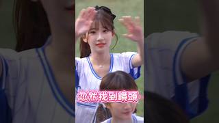 忽然就找到鏡頭的珠珢❤️ #이주은 #李珠珢 #cheerleader #leejueun #fubonangels @0724.32