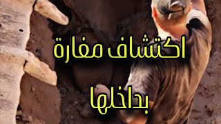 جميع الباحثين عن الكنوز لا يعلمون كم هاذه الاشارة مهمه 