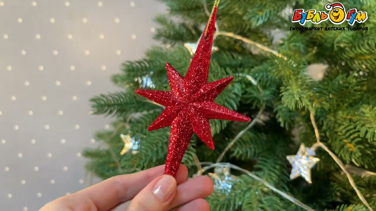 Елочное украшение Вифлеемская звезда с глиттером красное 18см - видео