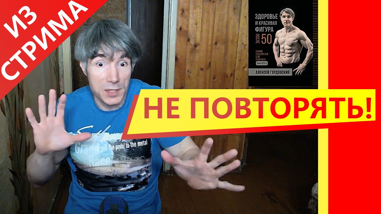 Моя ОШИБКА в тренировках при ПОХУДЕНИИ. Не повторяйте!