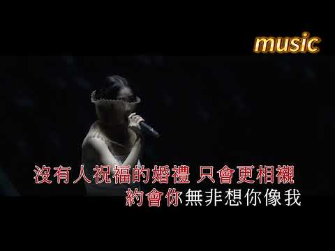 謝安琪 Kay Tse – 我們的基因KTV 伴奏 no vocal 無人聲 music 純音樂 karaoke 卡拉OK 伴唱謝安琪 Kay Tse – 我們的基因