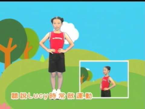 國小1~3年級新式健康操 - YouTube
