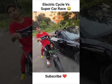 Electric Cycle Vs Super Car Race 😂 #shorts @souravjvlogs @piyushjocgaming #souravjoshivlogs