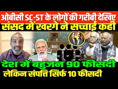 60 फीसदी ओबीसी की सबसे ज्यादा हालत ख़राब/ SHAMBHU ON SC ST OBC AND RESORECES