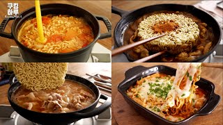 놀라운 라면 요리!! 맛있는 라면 요리 모음! 놓치지 마세요!