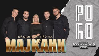 Krajiška grupa Majkani - Rođo - (Official Audio 2025)