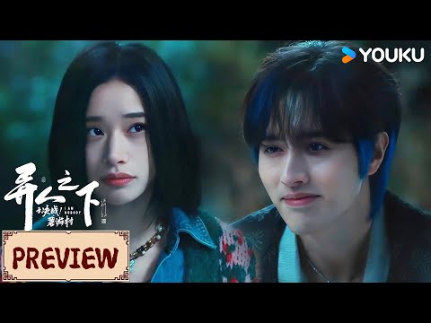 Preview | EP07-09 特工集结，热血再燃！ | 异人之下之决战！碧游村 I Am Nobody | YOUKU COSTUME