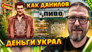 видео