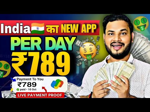 Online Earning Without Investment🔥Online Paise Kaise Kamaye, Money Earning Apps 2024,  Earning App