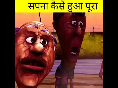 🤯आंटी की चमकी किस्मत | #shorts #shortsvideo #viral