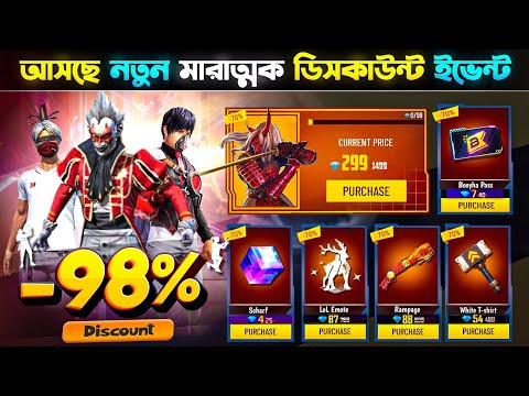 Mystery Shop🤩Free Fire || Discount Event In Free Fire | Ff New Event Today | Free Fire New Event