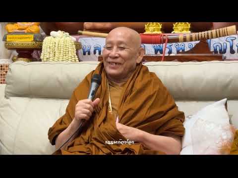 หลวงตาม้า วิริยธโร บรรยายธรรมะ วันอาทิตย์ที่ 22 มิถุนายน 2568