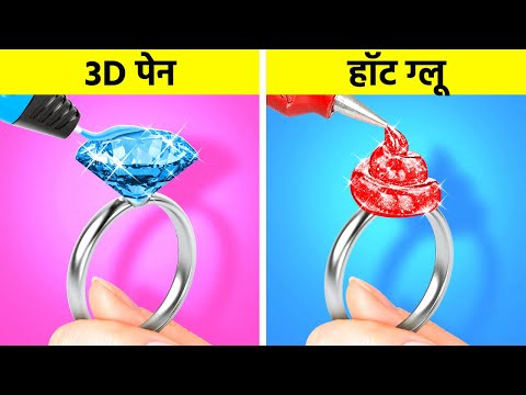 ग्लू गन vs 3D पेन क्राफ्ट 🧡💛 क्राफ्ट शोडाउन: क्या बेहतर है? 123 GO! Like के कूल DIY आइडियाज़!