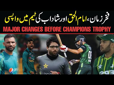 2025 Champions Trophy SHOCKER! Pakistan Cricket Team's Dramatic Changes