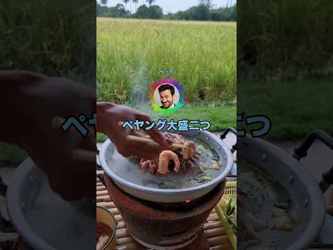 ペヤング大盛り2つ食えって言われたらいける？ #shorts