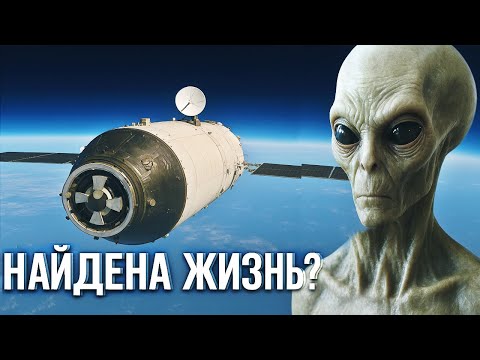 Найдена ЗАСЕЛЕННАЯ планета? «Вояджер» ПОЙМАЛ СИГНАЛ за пределами гелиосферы!