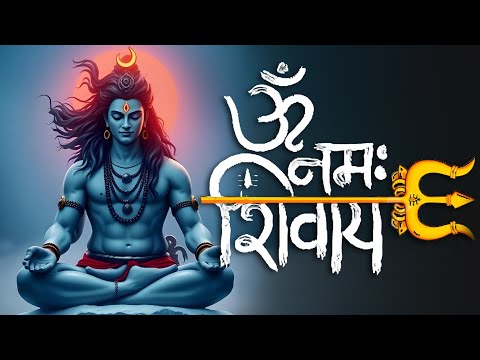 Om Namah Shivaya | Chant Om Namah Shivaya For Meditation | Shiva Mantra Meditation | Shiva Chant
