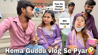 Hema Kashyap Ko Guddu Vlogs Se Pyar Hua🤪😅🤣 || Guddu Vlogs 